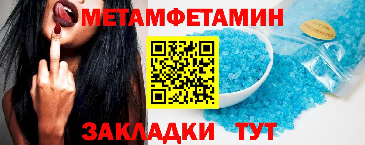 АМФЕТАМИН  Вход с VPN  Тулун  Amphetamine 97% 