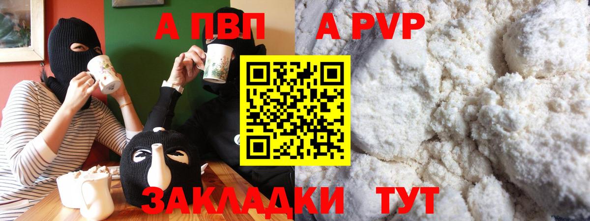 A PVP СК Тулун