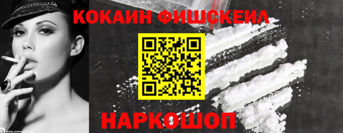 Лсд 25  Меф МЯУ МЯУ  ГАШ  Вход с VPN  Конопля  Тулун  Меф МЯУ МЯУ   Cocaine  Героин  МЕТАДОН  Гашиш 