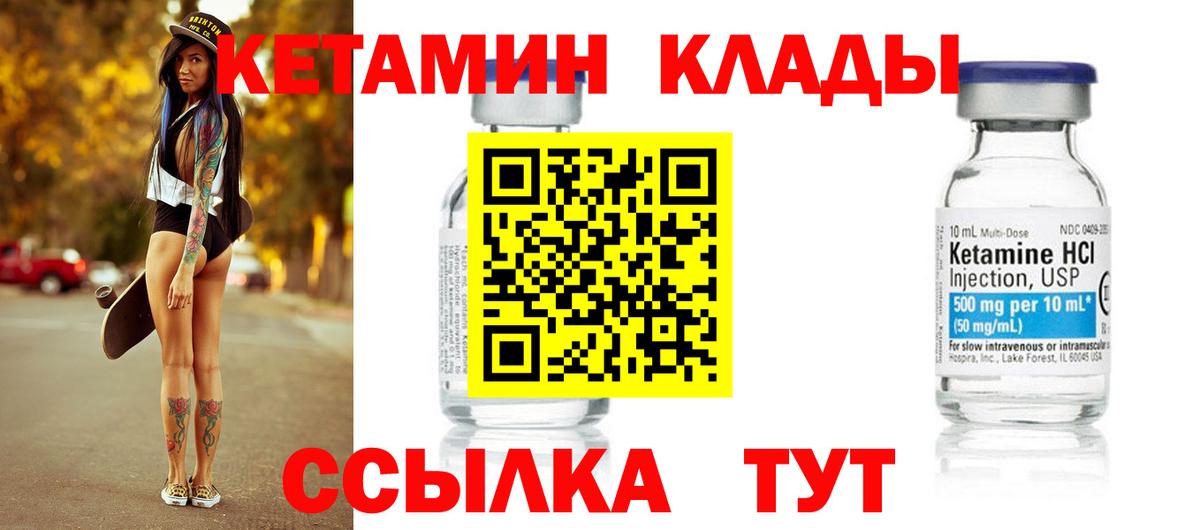 Тулун  Кетамин ketamine  Кетамин VHQ  MEGA   Вход с VPN 