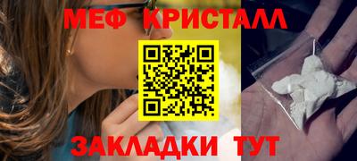 шишки Новодвинск