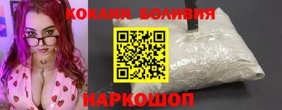 первитин Новокубанск
