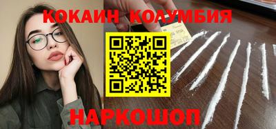 первитин Новокубанск
