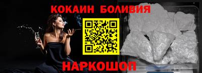первитин Новокубанск