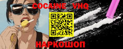 первитин Новокубанск