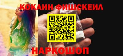 скорость Новозыбков