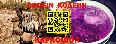 скорость Новозыбков