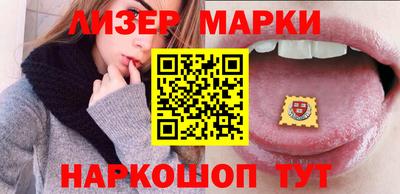 шишки Новодвинск