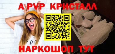 первитин Новокубанск