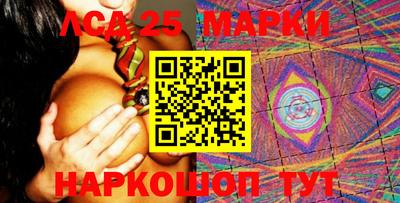 первитин Новокубанск