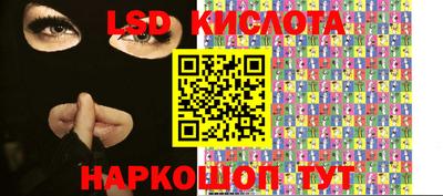первитин Новокубанск