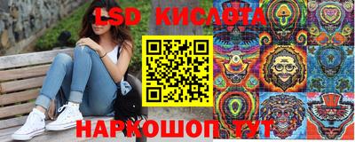 первитин Новокубанск