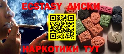 шишки Новодвинск