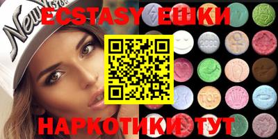 шишки Новодвинск