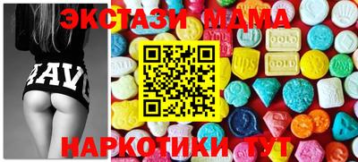 скорость Новозыбков