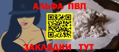 первитин Новокубанск