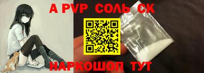 первитин Новокубанск