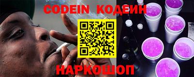 скорость Новозыбков