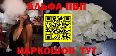 шишки Новодвинск