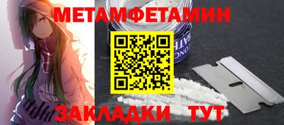 скорость Новозыбков