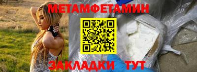 скорость Новозыбков