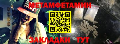 скорость Новозыбков