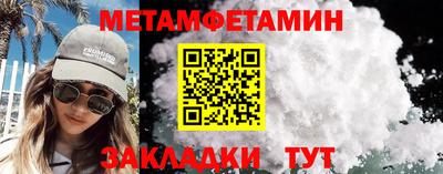 шишки Новодвинск