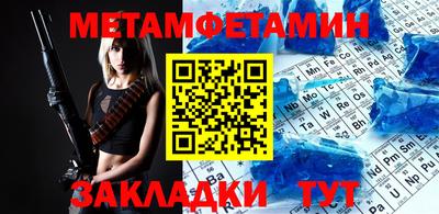 скорость Новозыбков
