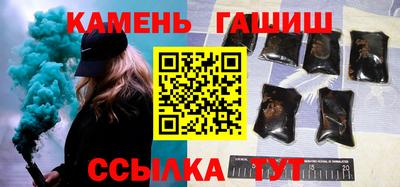 первитин Новокубанск