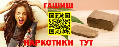 первитин Новокубанск