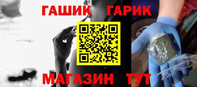 первитин Новокубанск