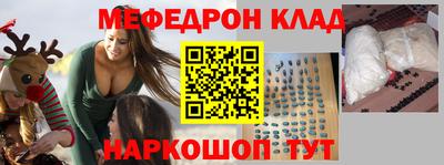 скорость Новозыбков