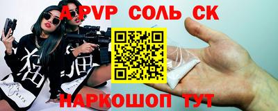 шишки Новодвинск