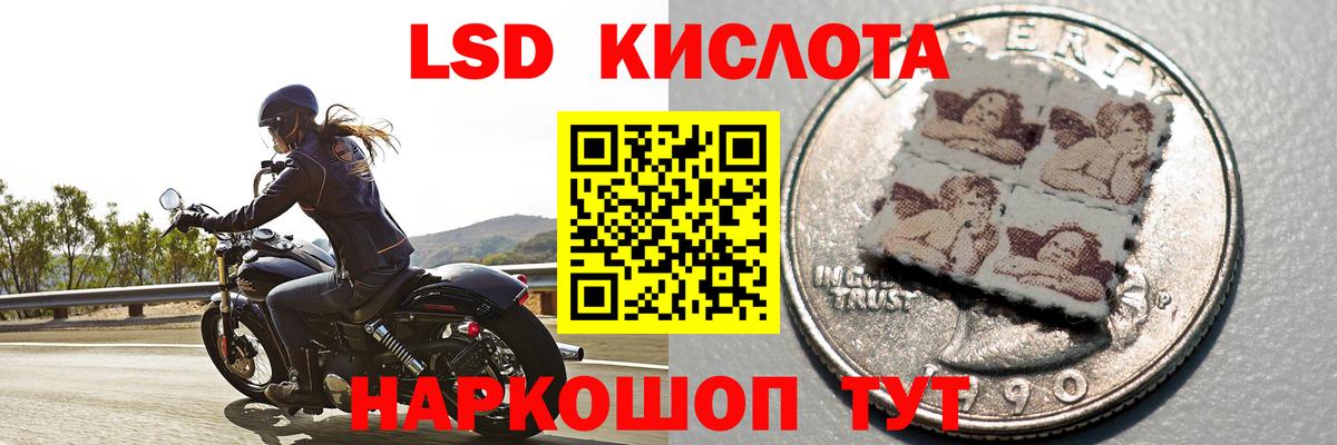 Лсд 25 экстази ecstasy  Вход с VPN  Тулун  ЛСД экстази ecstasy 