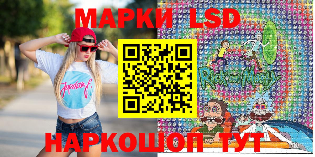 купить наркотик  Марки 25I-NBOMe 1,8мг  Марки 25I-NBOMe 1,8мг  Вход с VPN  Тулун 