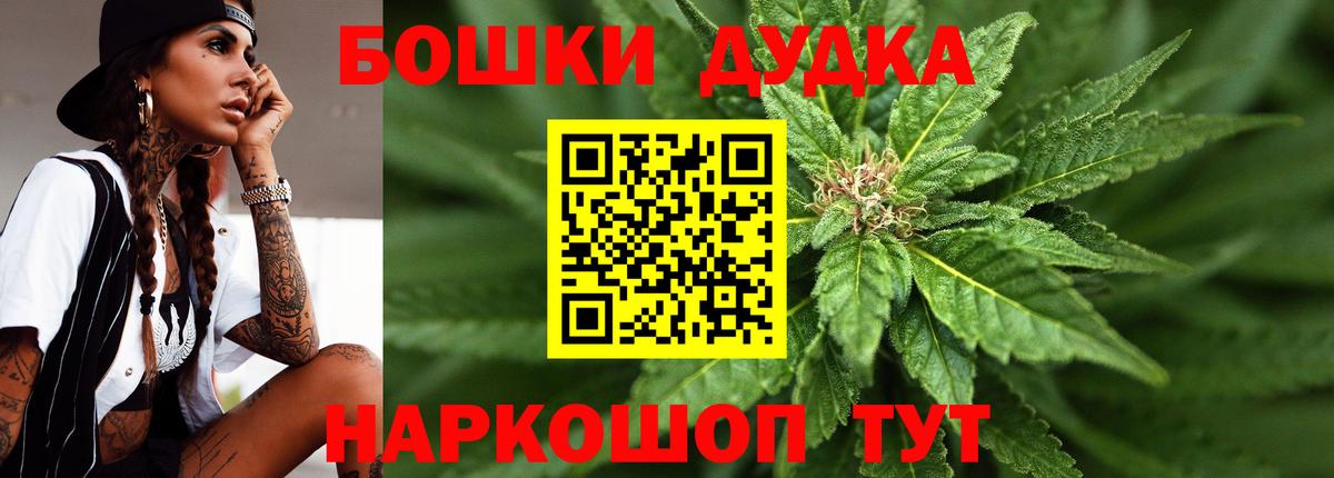 Канабис MAZAR  Вход с VPN  Канабис OG Kush  Тулун  Бошки Шишки сатива 